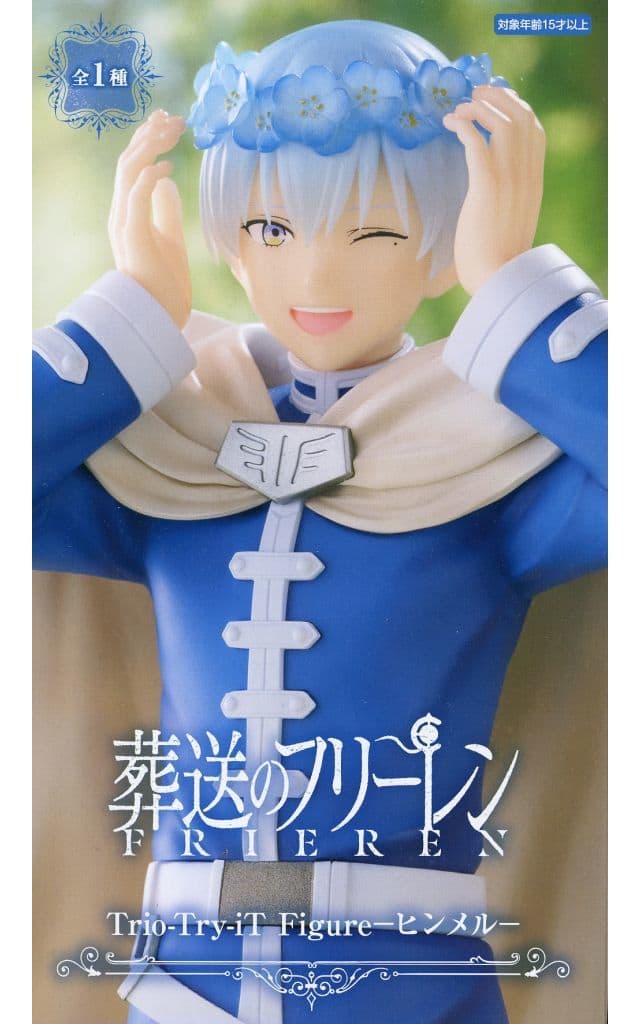 Himmel Trio-Try-iT Figure from Frieren: Beyond Journey's End