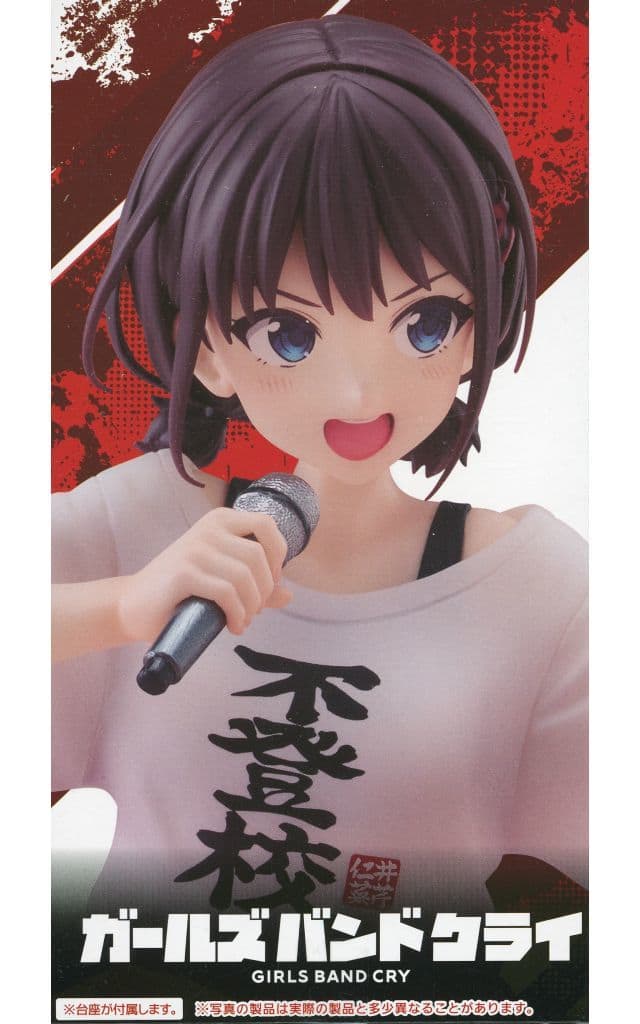 Nina Iseri Coreful Figure – Girls Band Cry, Futoko T-Shirt Ver.