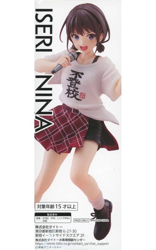 Nina Iseri Coreful Figure – Girls Band Cry, Futoko T-Shirt Ver.