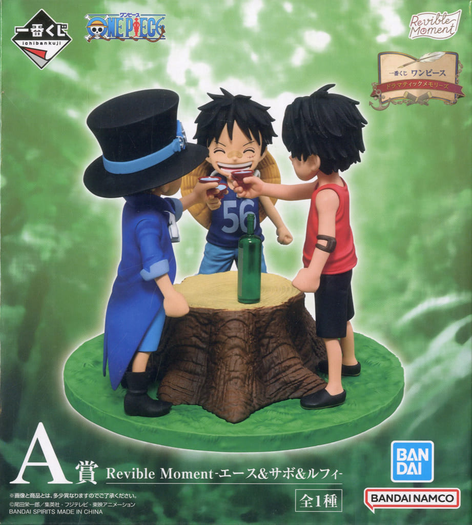 Revible Moment Ace, Sabo & Luffy Figure - One Piece