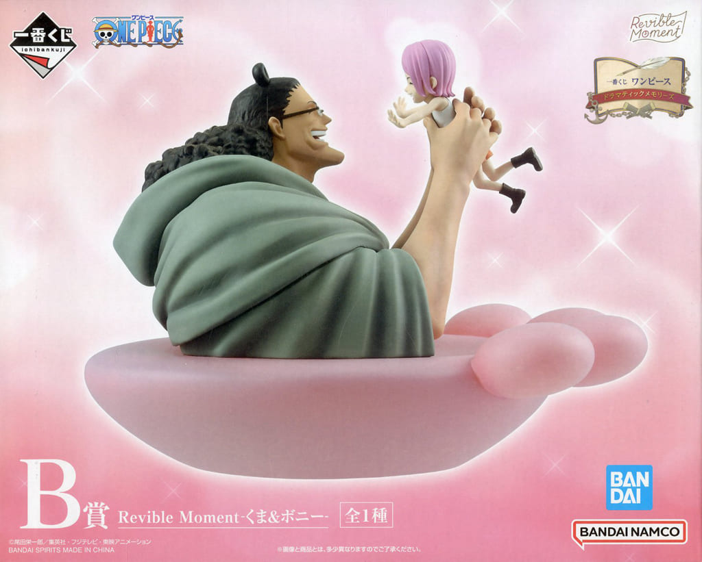 Revible Moment Kuma & Bonney Figure One Piece Dramatic Memories