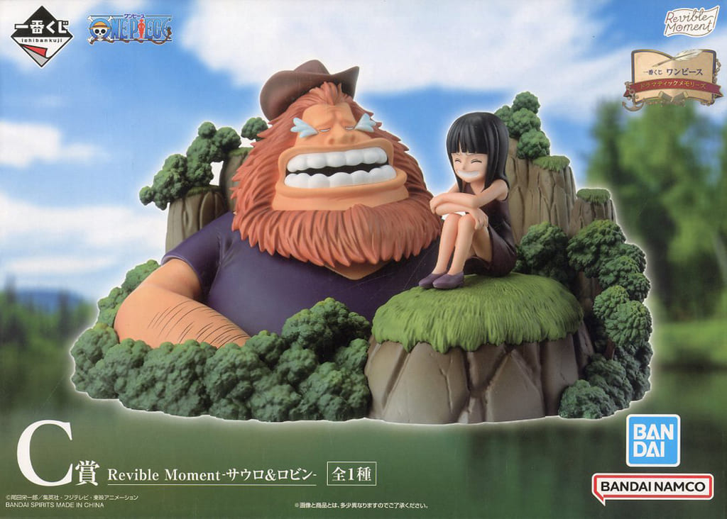 Revible Moment Sauro & Nico Robin Figure - One Piece Dramatic Memories
