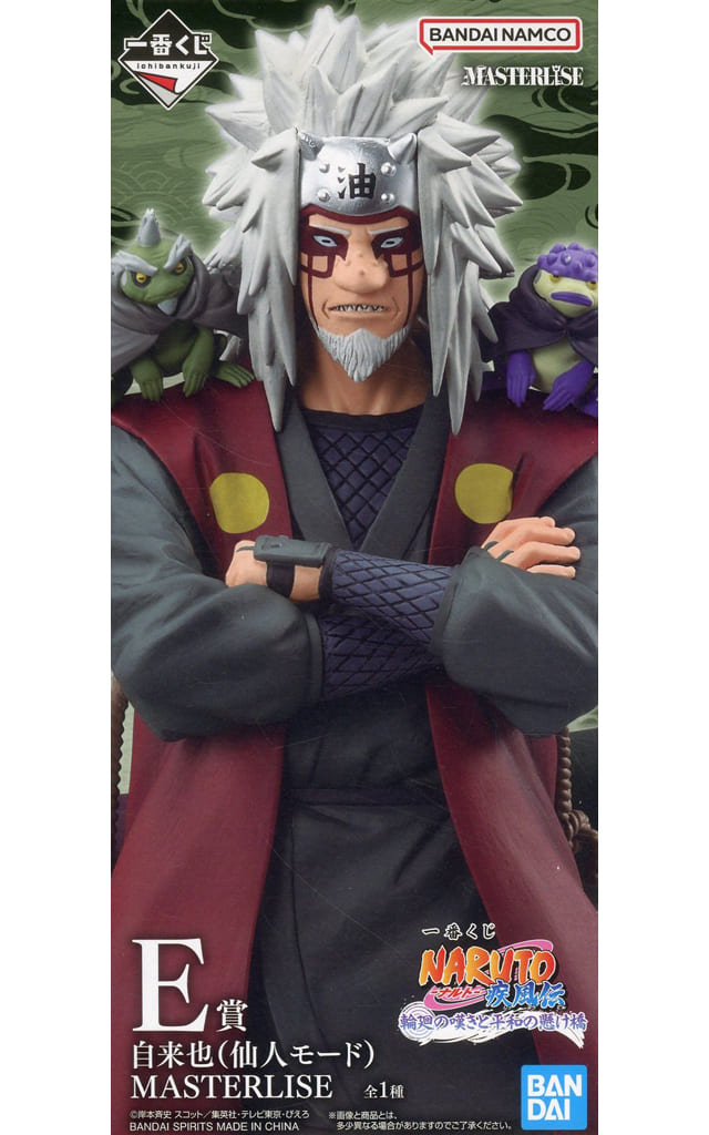 Jiraiya (Sage Mode) MASTERLISE E Prize Figure - Naruto Shippuden