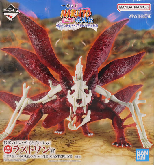 Naruto Uzumaki Six-Tailed Fox Cloak MASTERLISE Figure - Naruto Shippuden