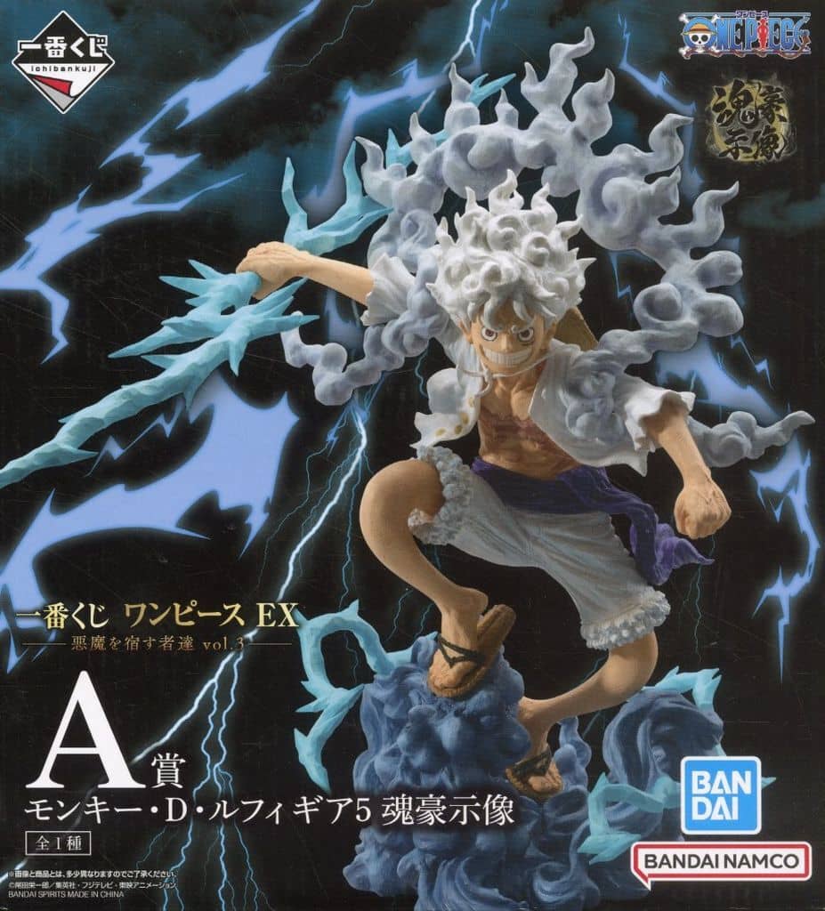 Monkey D. Luffy Gear 5 - Tamashii Gou Shizou - A Prize Figure - One Piece