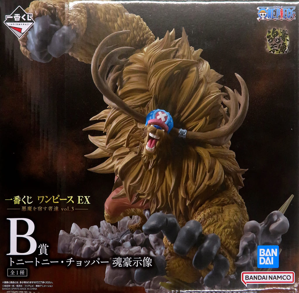 Tony Tony Chopper Soul Gochishoz B Prize Figure - One Piece