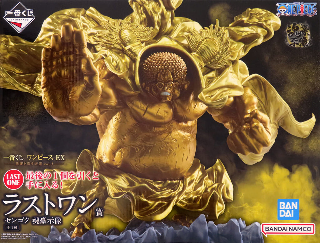 One Piece Sengoku Figure Last One Prize