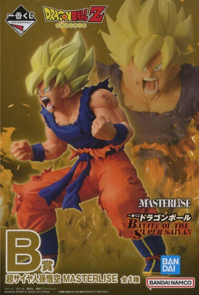Super Saiyan Son Goku MASTERLISE B Prize Figure - Dragon Ball