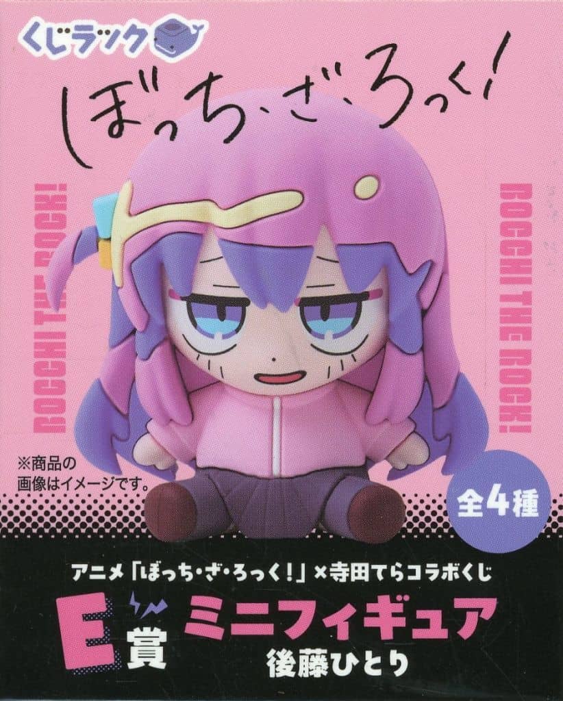 Hitori Gotoh Bocchi the Rock! E Prize Mini Figure