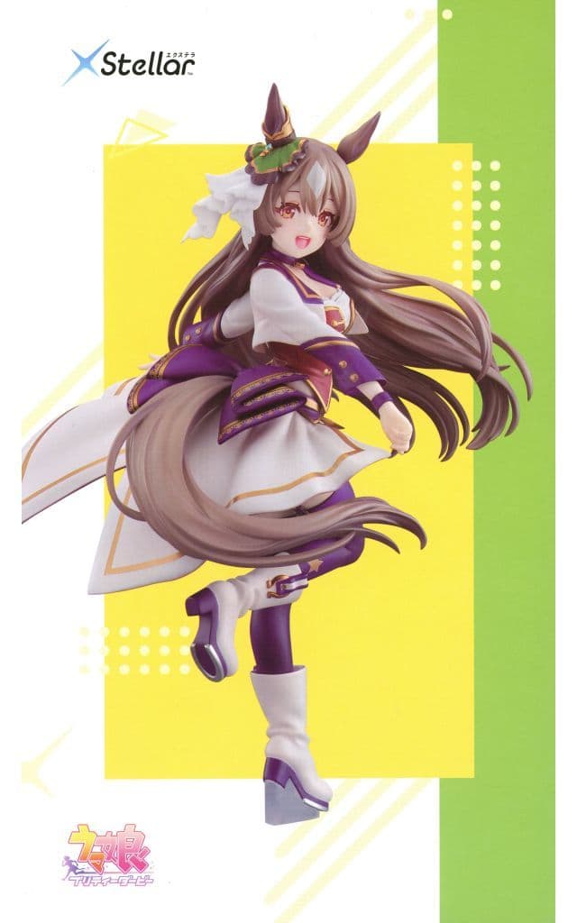 XStellar Figure - STARTING FUTURE Outfit - Umamusume Pretty Derby - Approx. 20 cm - Sega