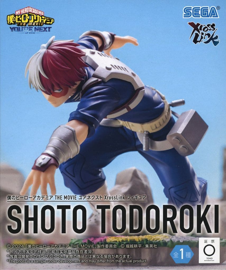 Shoto Todoroki My Hero Academia Your Next XrossLink Figure