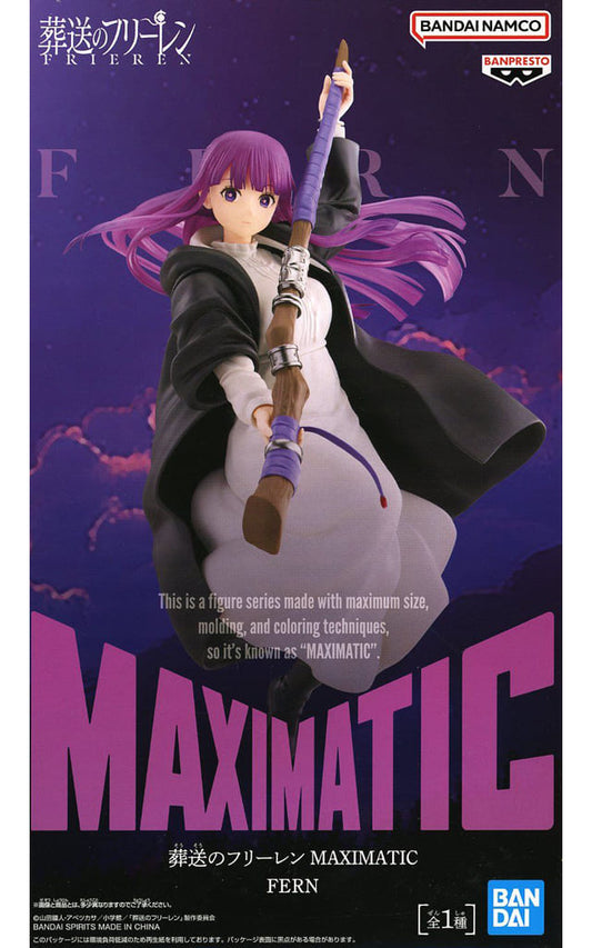 MAXIMATIC Fern Figure from Frieren: Beyond Journey's End