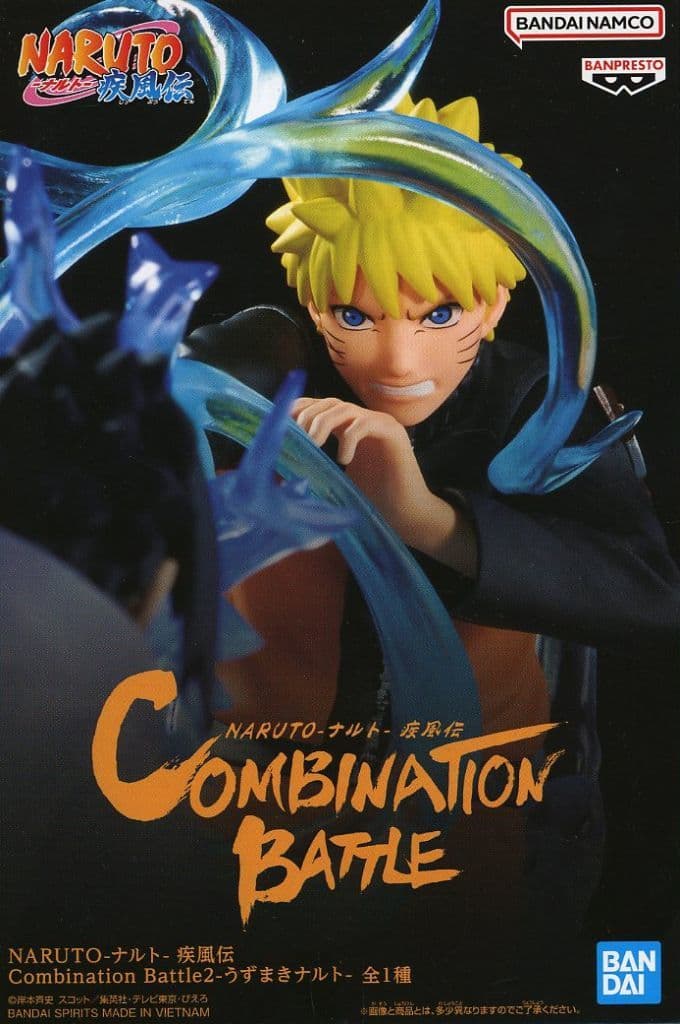 Naruto Naruto Uzumaki Shippuden Combination Battle 2 Figure - Naruto Shippuden