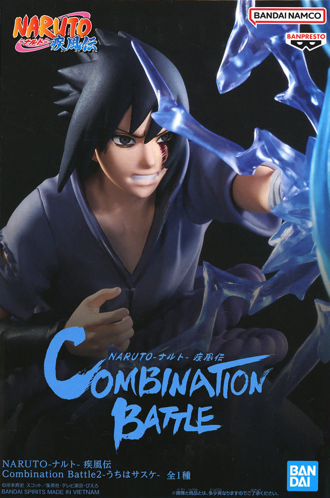 Sasuke Uchiha Naruto Shippuden Combination Battle 2 Figure