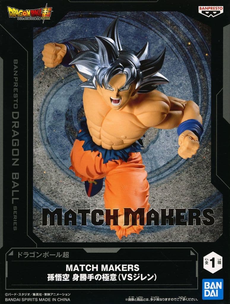 Dragon Ball Super MATCH MAKERS Son Goku Ultra Instinct Figure