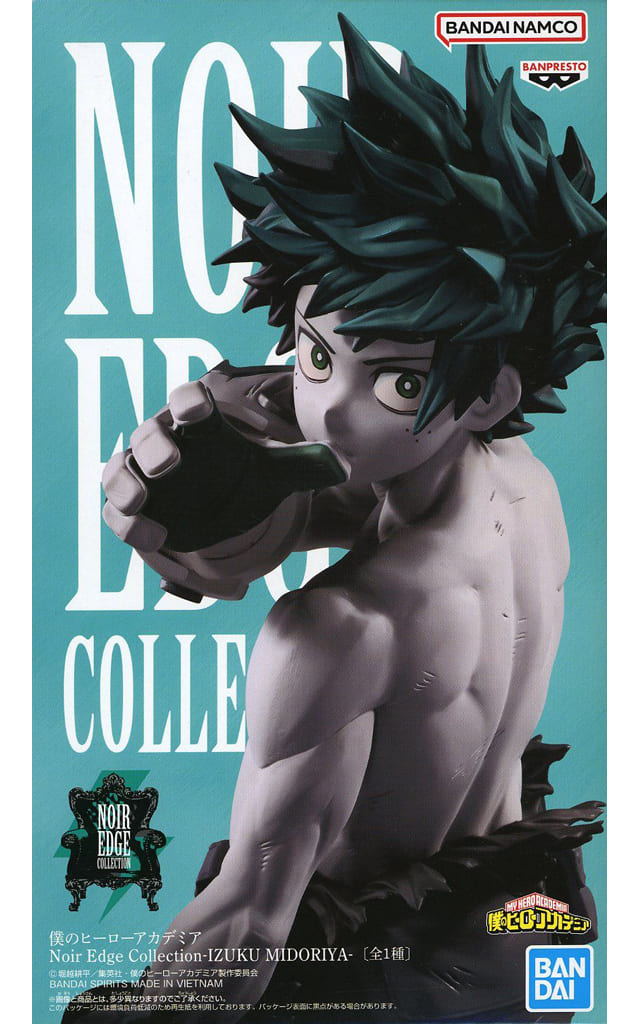 Izuku Midoriya My Hero Academia Noir Edge Collection Figure