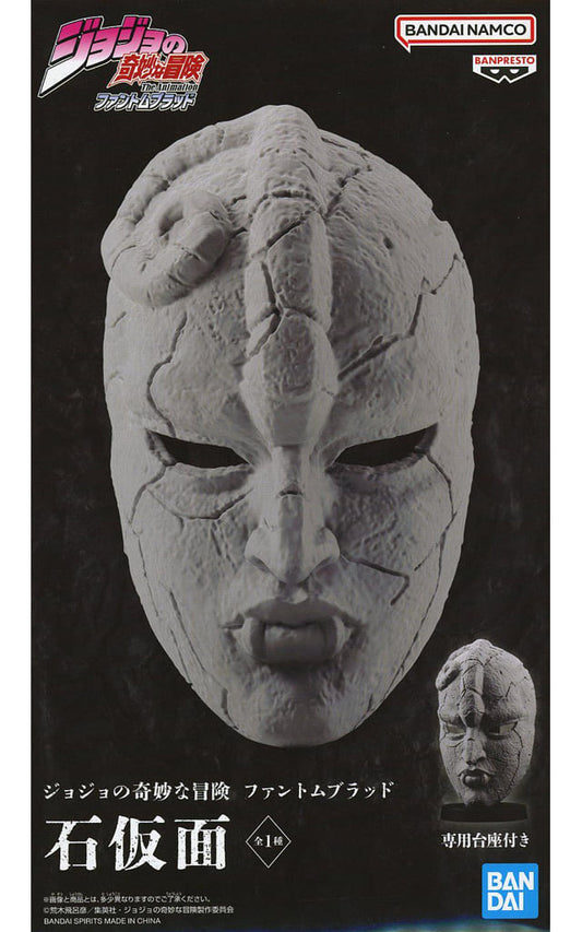 Stone Mask JoJo's Bizarre Adventure: Phantom Blood Figure