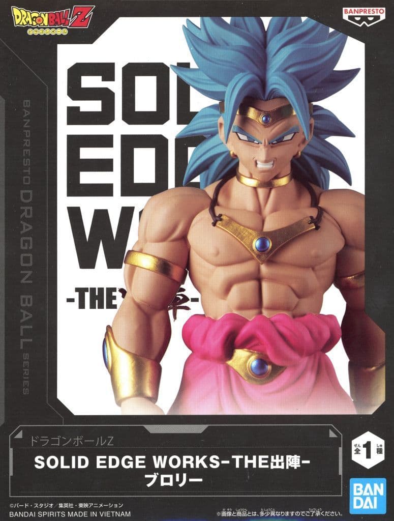 Dragon Ball Z Broly SOLID EDGE WORKS-THE- Figure
