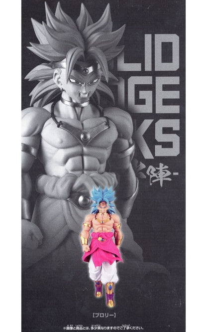 Dragon Ball Z Broly SOLID EDGE WORKS-THE- Figure