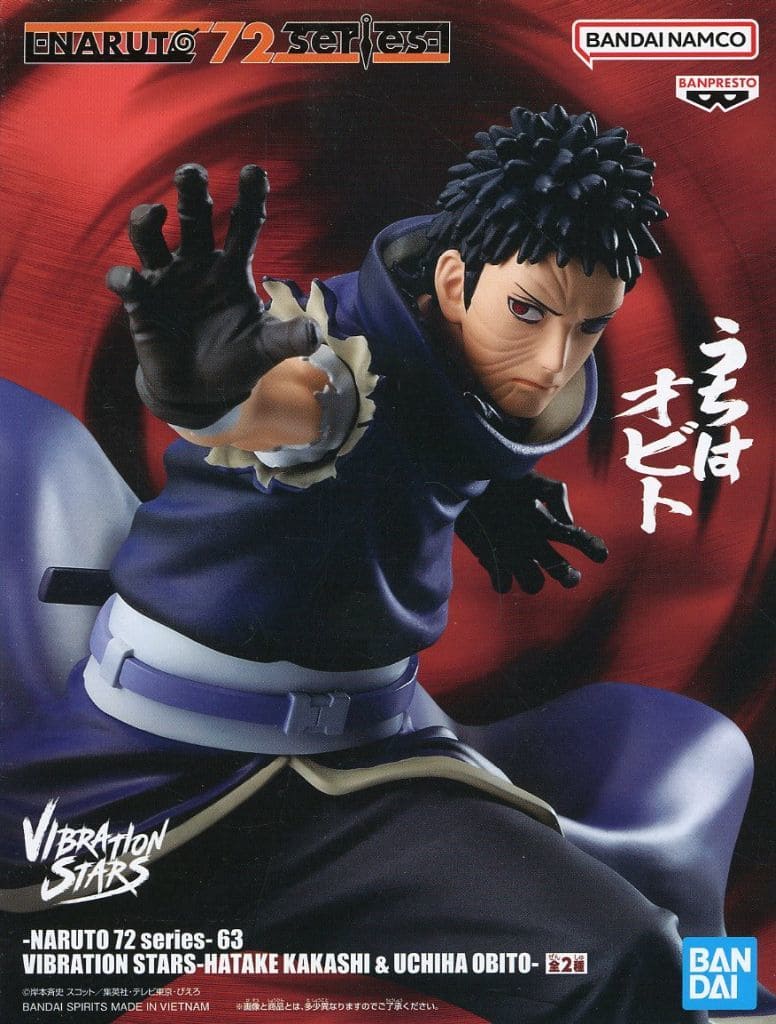 Obito Uchiha Naruto VIBRATION STARS Figure Approx. 13 cm
