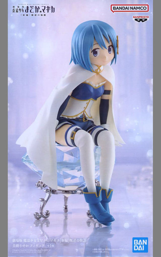 Sayaka Miki Figure - Banpresto Prize Figure - Puella Magi Madoka Magica the Movie: Rebellion - Approx. 21 cm