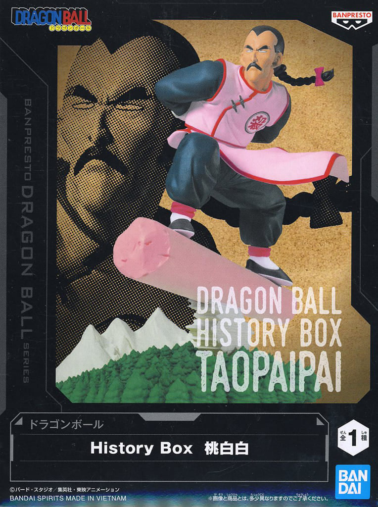 Dragon Ball History Box Tao Pai Pai Figure