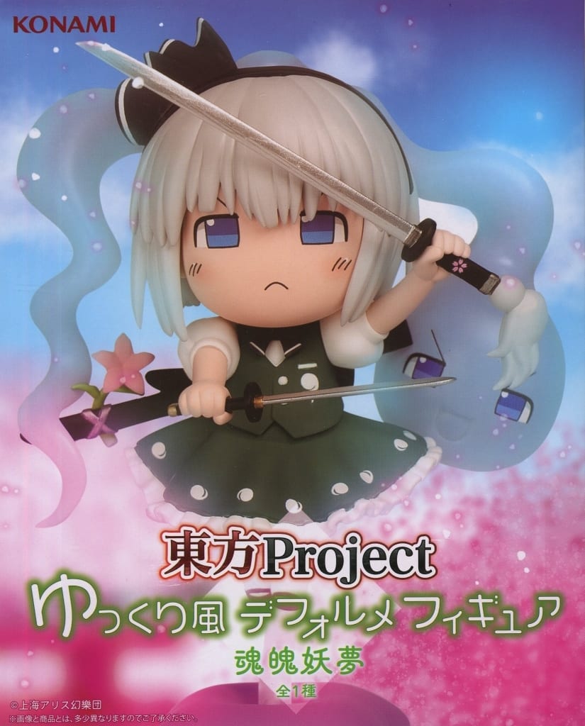 Youmu Konpaku Yukkuri-style Deformed Figure - Konami Amusement - Approx. H150 x W110 x D80 mm (Pre-owned)