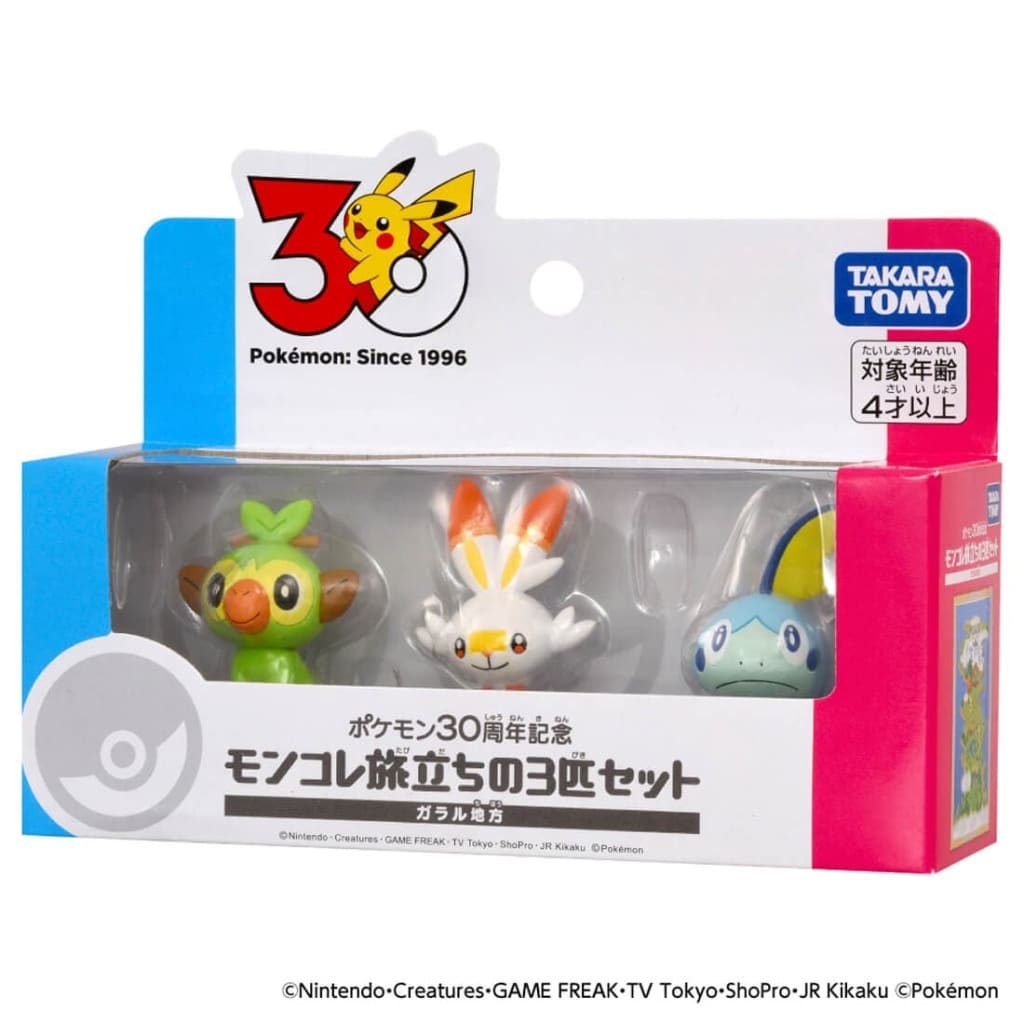 Grookey, Scorbunny & Sobble MonColle Starter Trio - Pokémon 30th Anniversary Monster Collection Set (Takara Tomy, ~3-4cm)