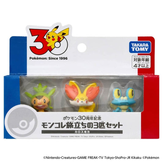 Chespin Fennekin Froakie MonColle Starter Trio Figure Set Pokemon 30th Anniversary Kalos