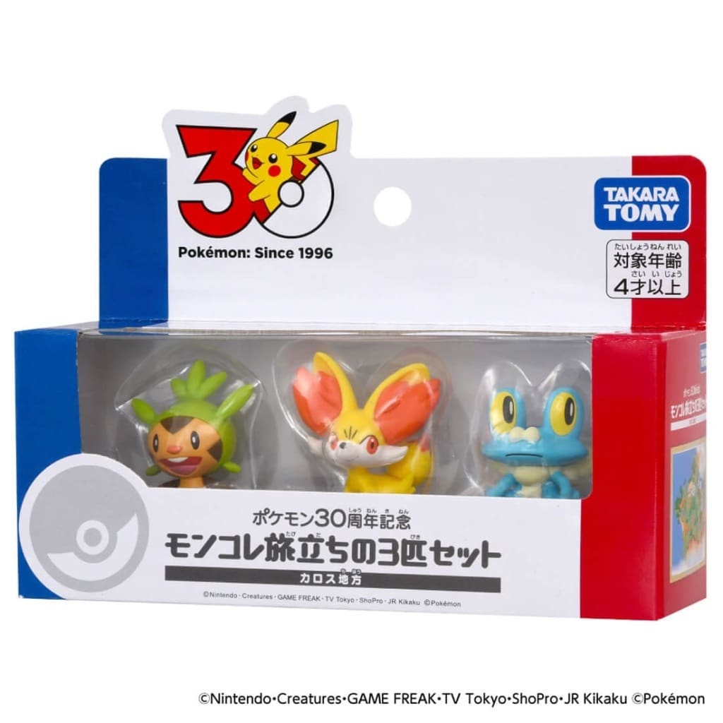 Chespin Fennekin Froakie MonColle Starter Trio Figure Set Pokemon 30th Anniversary Kalos