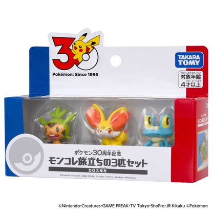 Chespin Fennekin Froakie MonColle Starter Trio Figure Set Pokemon 30th Anniversary Kalos