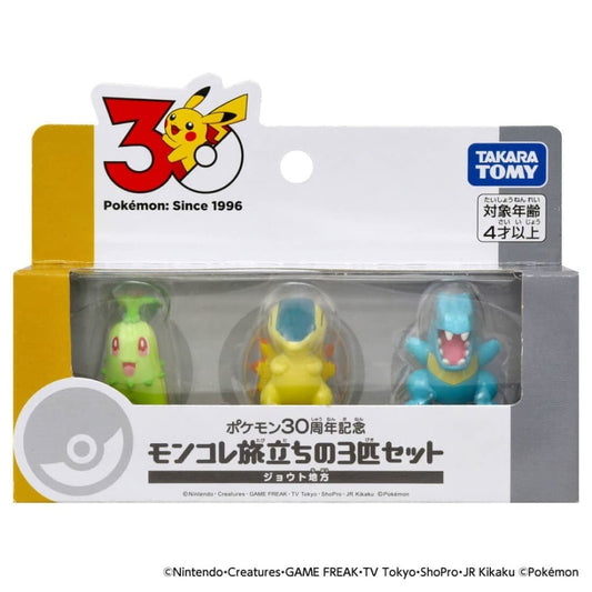 Chikorita, Cyndaquil & Totodile Monster Collection 30th Anniversary Starter Trio Set - MonColle Monster Collection - Takara Tomy (3–4 cm) Pre-owned