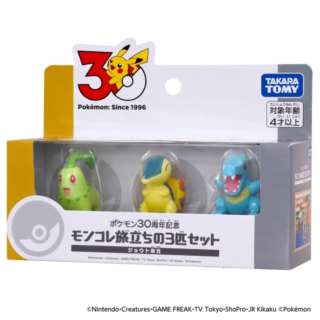 Chikorita, Cyndaquil & Totodile Monster Collection 30th Anniversary Starter Trio Set - MonColle Monster Collection - Takara Tomy (3–4 cm) Pre-owned