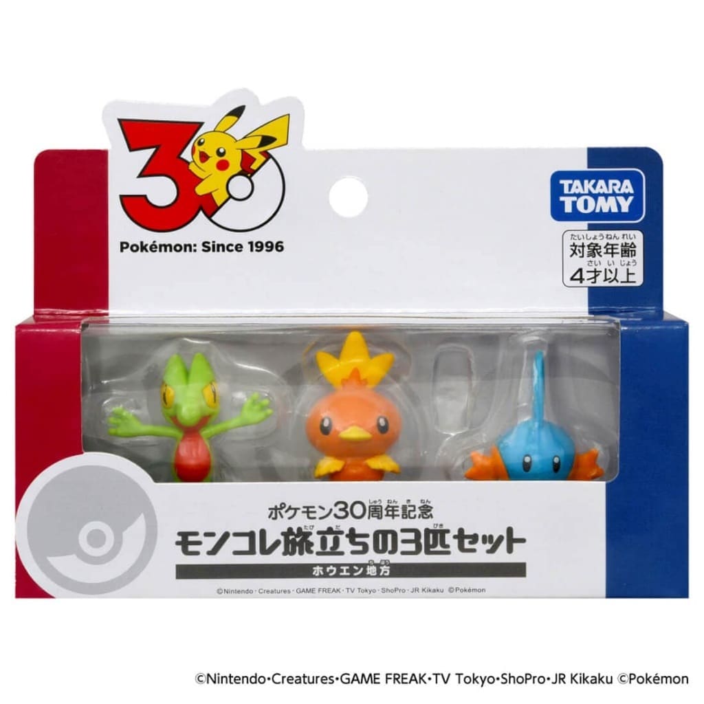 Hoenn Starter Trio Moncolle 3-Figure Set (Treecko, Torchic, Mudkip) - Pokémon 30th Anniversary Moncolle by Takara Tomy (Used, ~3-4cm)