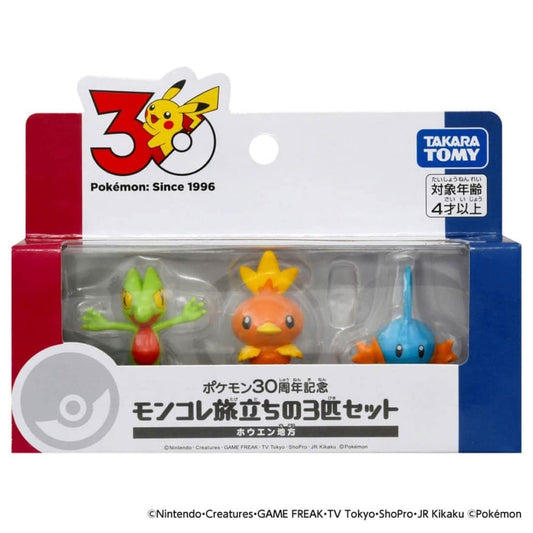 Hoenn Starter Trio Moncolle 3-Figure Set (Treecko, Torchic, Mudkip) - Pokémon 30th Anniversary Moncolle by Takara Tomy (Used, ~3-4cm)