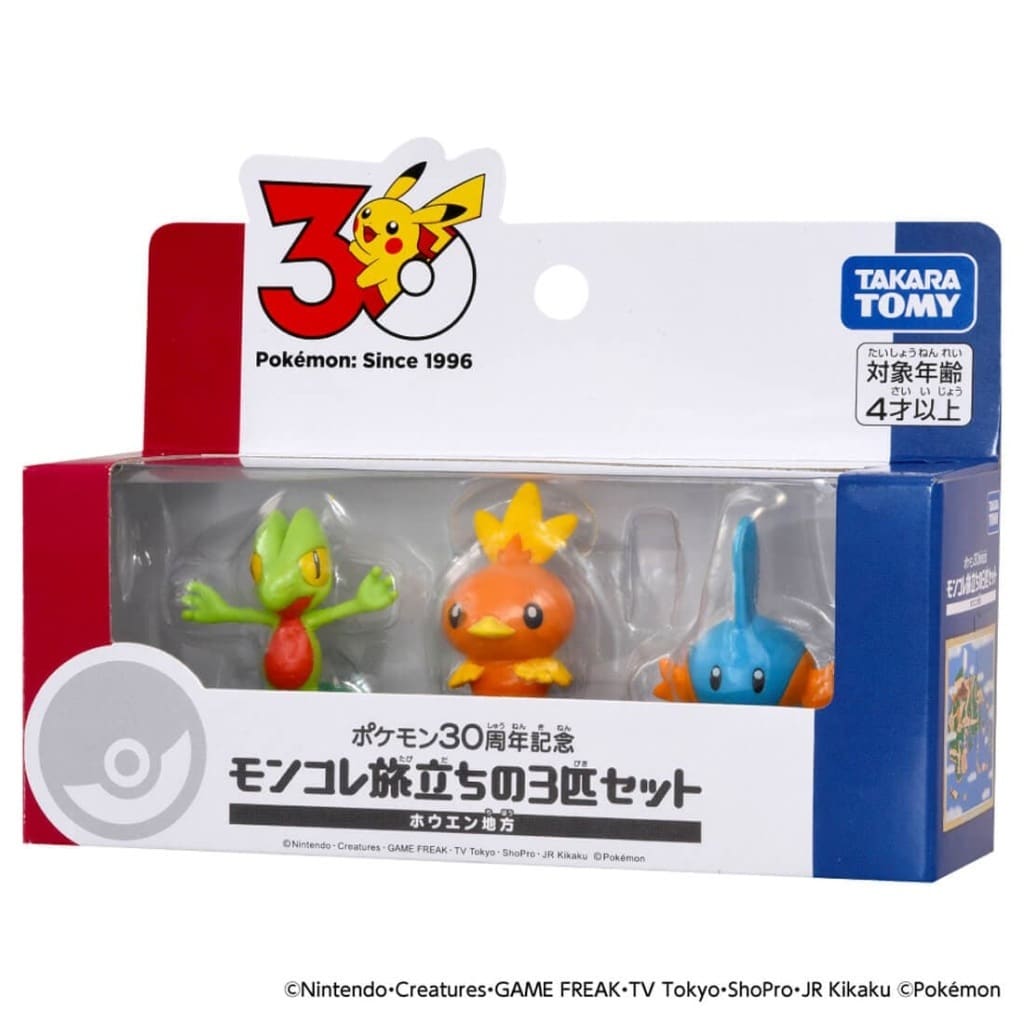 Hoenn Starter Trio Moncolle 3-Figure Set (Treecko, Torchic, Mudkip) - Pokémon 30th Anniversary Moncolle by Takara Tomy (Used, ~3-4cm)