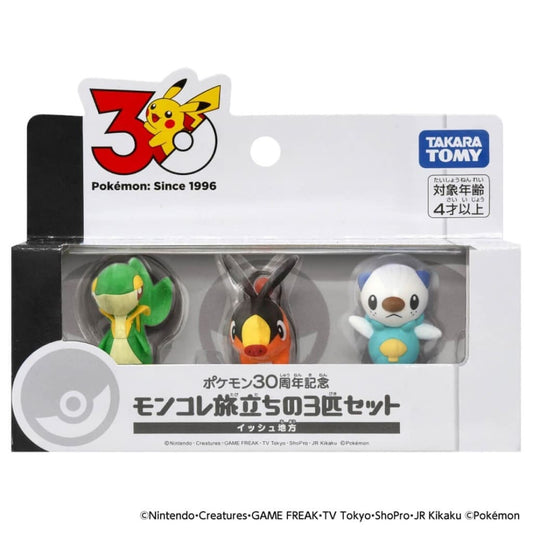 Pokémon 30th Anniversary MonColle Journey Starters 3-Piece Set (Snivy / Tepig / Oshawott) - Takara Tomy Monster Collection, Boxed, Approx. 3–4 cm