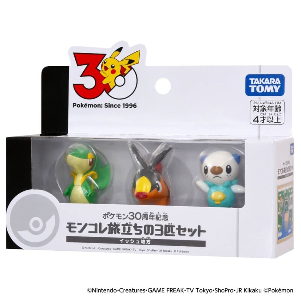 Pokémon 30th Anniversary MonColle Journey Starters 3-Piece Set (Snivy / Tepig / Oshawott) - Takara Tomy Monster Collection, Boxed, Approx. 3–4 cm
