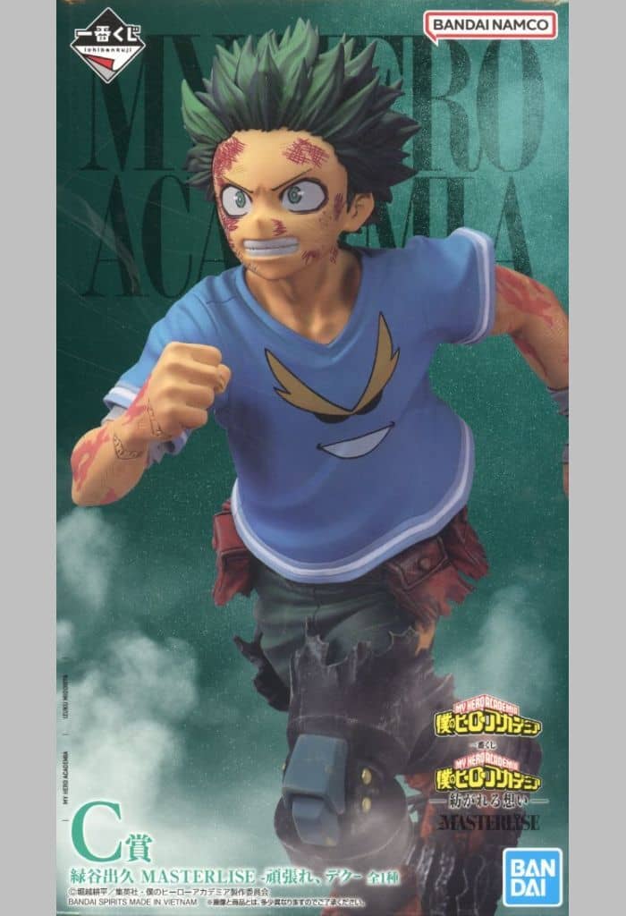 Izuku Midoriya Deku MASTERLISE Figure My Hero Academia C Prize