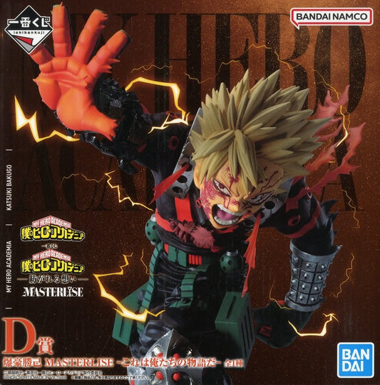 Katsuki Bakugo MASTERLISE D Prize Figure - My Hero Academia
