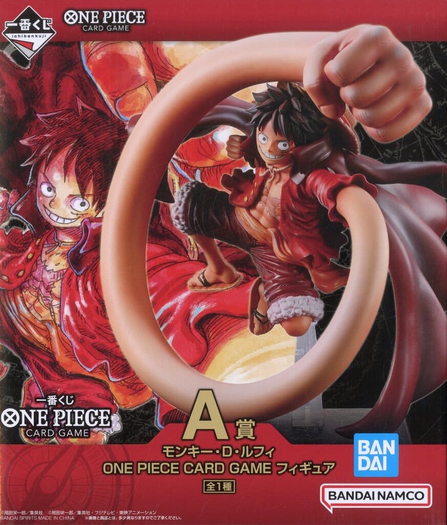 Monkey D. Luffy ONE PIECE A Prize Figure, Height Approx. 20 cm