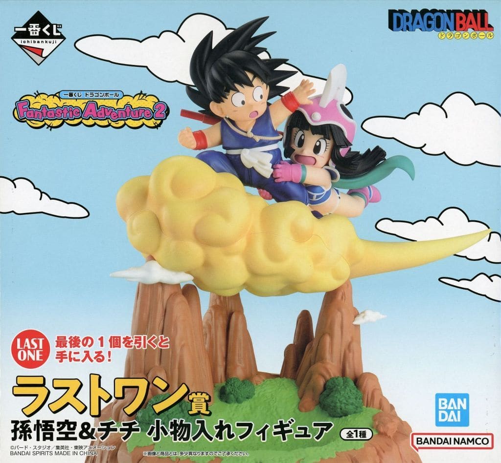 Goku & Chi-Chi Dragon Ball Fantastic Adventure 2 Figure Storage Container