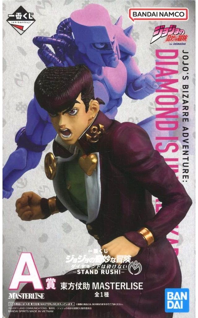 Josuke Higashikata MASTERLISE A Prize Figure - JoJo's Bizarre Adventure