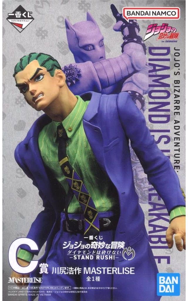 Kosaku Kawajiri MASTERLISE C Prize Figure - JoJo's Bizarre Adventure