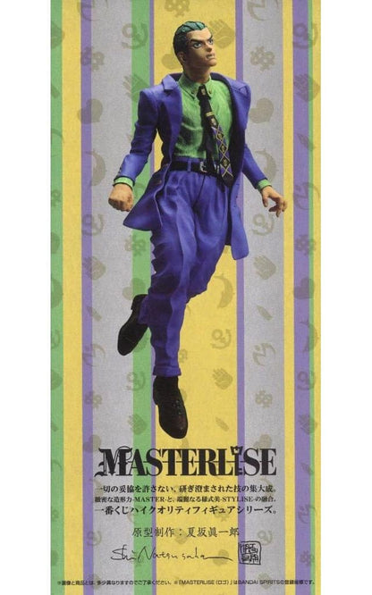 Kosaku Kawajiri MASTERLISE C Prize Figure - JoJo's Bizarre Adventure