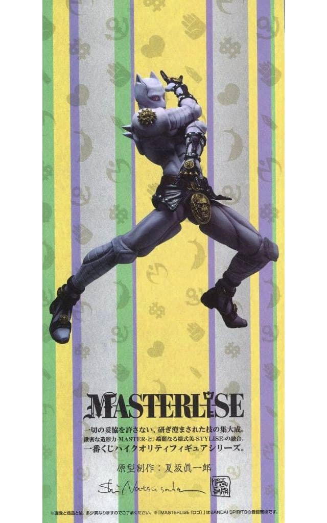 Killer Queen MASTERLISE D Prize Figure – JoJo's Bizarre Adventure