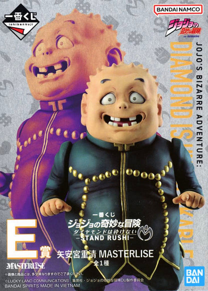 Shigekiyo Yangu MASTERLISE E Prize Figure – JoJo's Bizarre Adventure