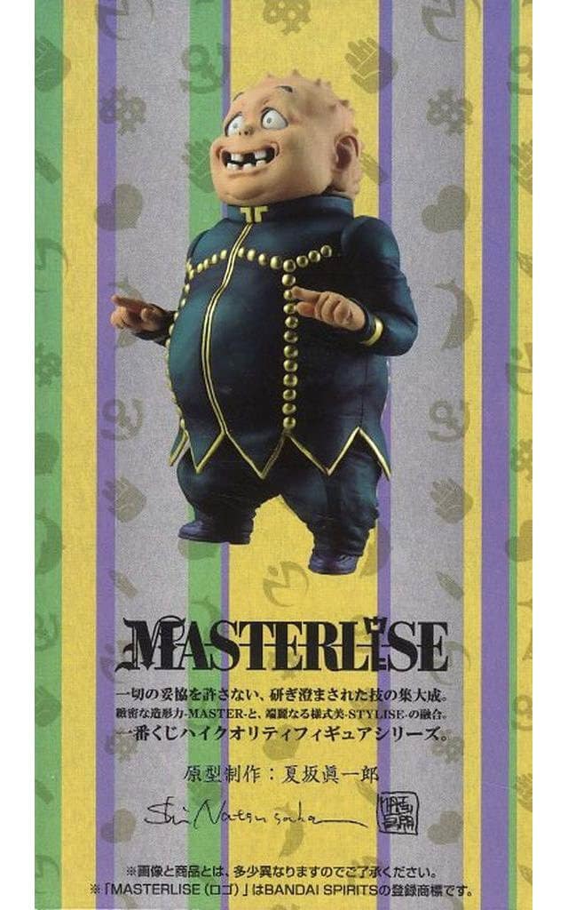 Shigekiyo Yangu MASTERLISE E Prize Figure – JoJo's Bizarre Adventure