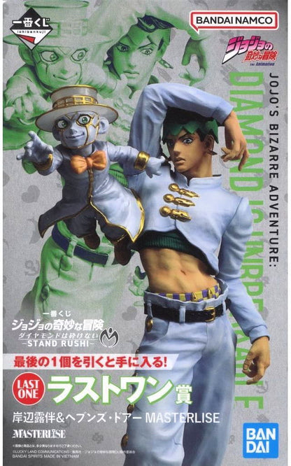 Rohan Kishibe & Heaven's Door MASTERLISE Figure - JoJo's Bizarre Adventure
