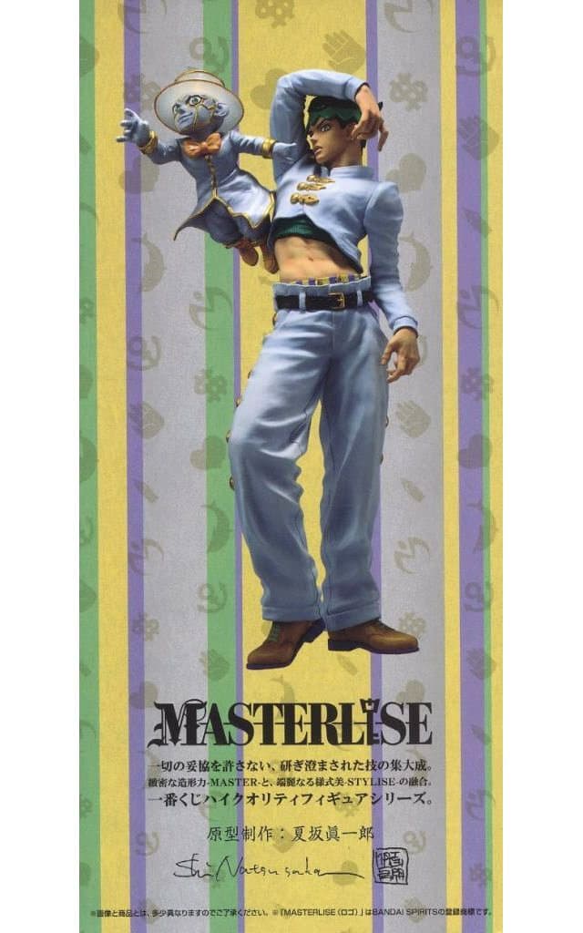 Rohan Kishibe & Heaven's Door MASTERLISE Figure - JoJo's Bizarre Adventure